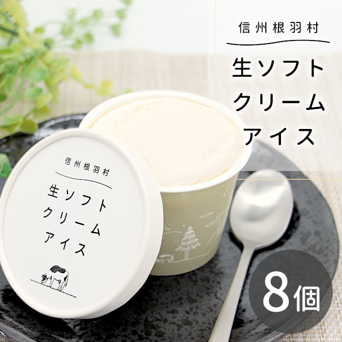 極希少 美品 クリストフル パール アイスクリームサーバー 生ソフトクリームアイス・8個(a31-8) | 四季彩マルシェ！山村ファーム