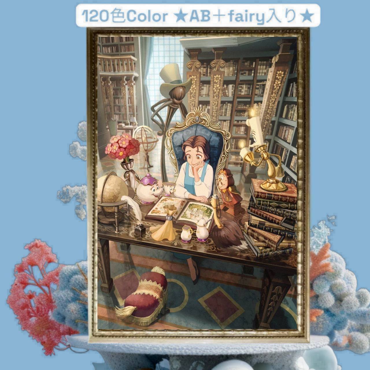 ★120色カラー!★ALL樹脂ビーズ&AB+fairy3色入り(Ta-box63)