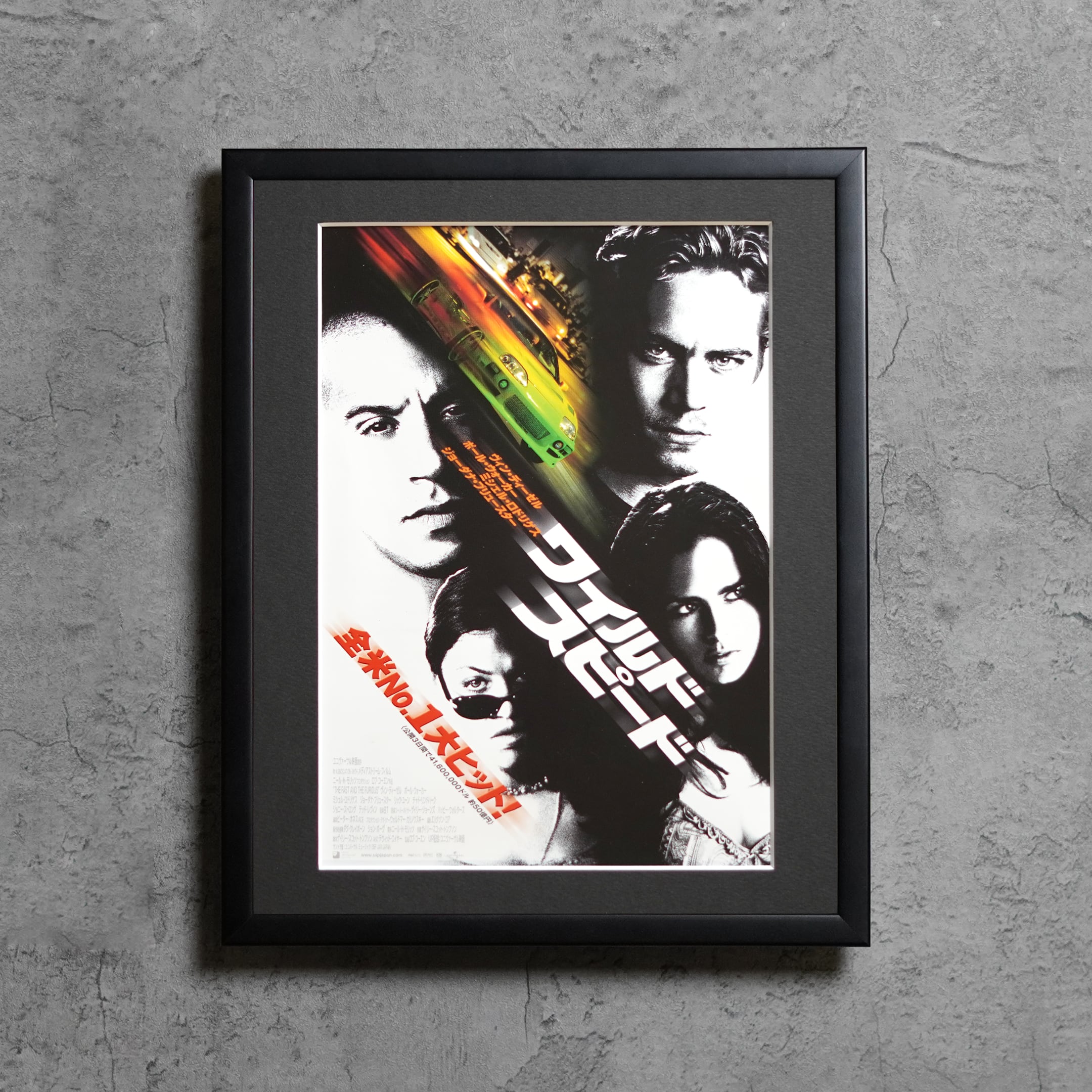 2001 / ワイルド・スピード /JP original flyer / 260x321mm【FY00000139025】