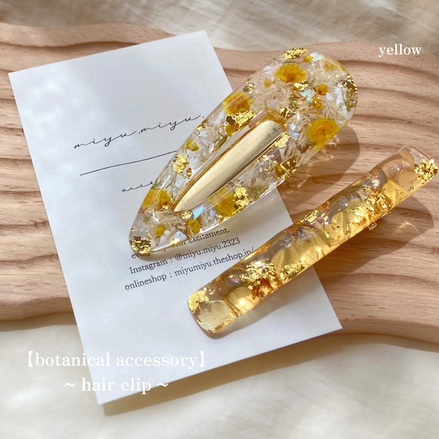【 ちゅるんなヘアクリップ 】Set ~yellow~