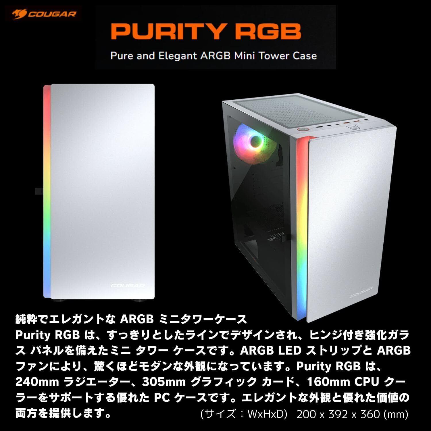 整備済み品】G-storm ジーストーム ゲーミングPC - Core i5 12世代