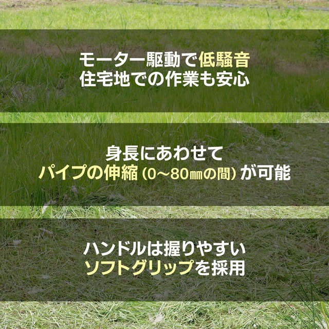 京セラ(Kyocera) 旧リョービ 刈払機 草刈機 AK-3710 ナイロンカッタ 697650A 【長さ調整(128~136cm)とヘッド部180°回転 柔らかく背の低い雑草から石の多いところの草刈りまで】 ナイロンカッター専用 延長コード10M 軽減