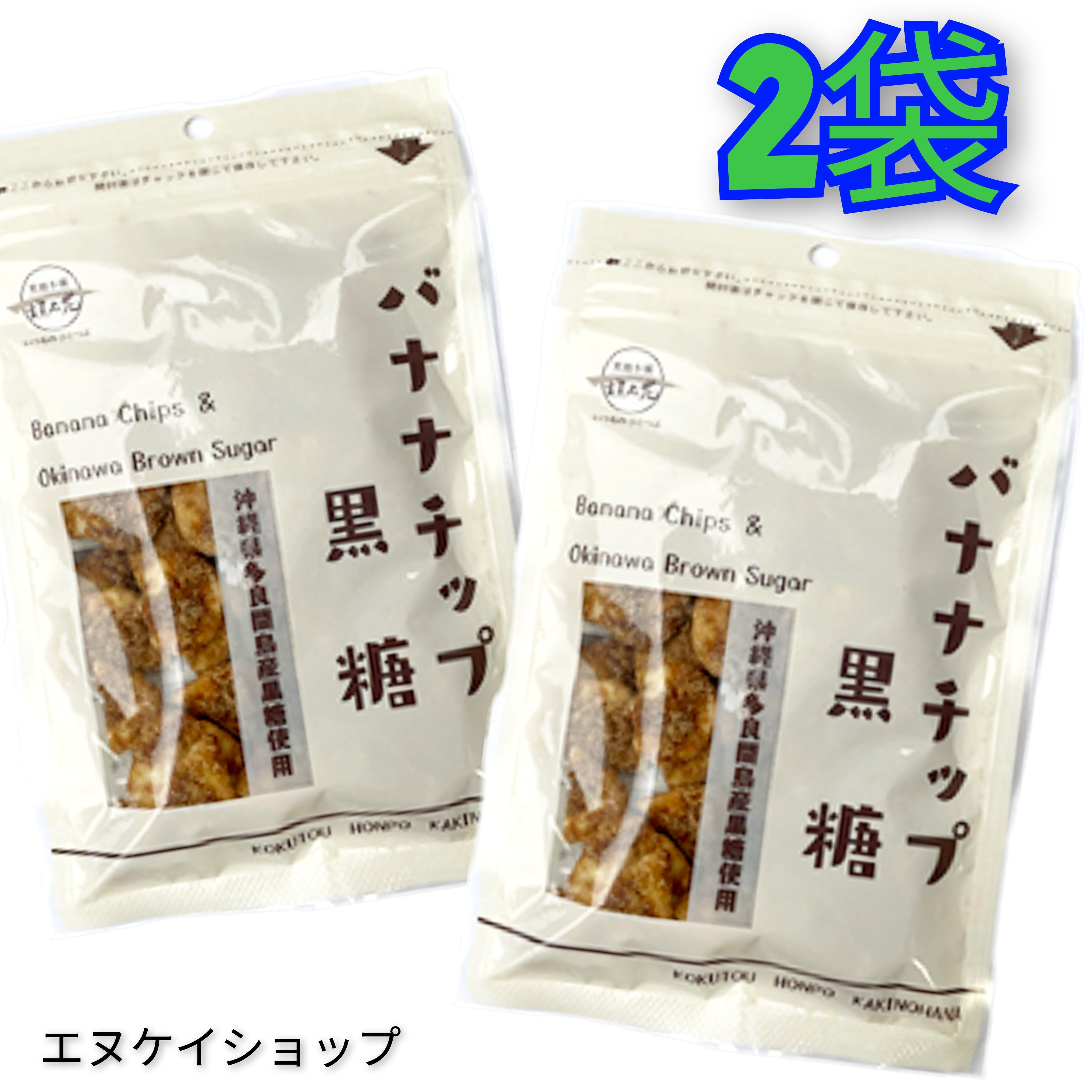 久高島の塩　４袋 久高島の塩 4袋 【公式通販】