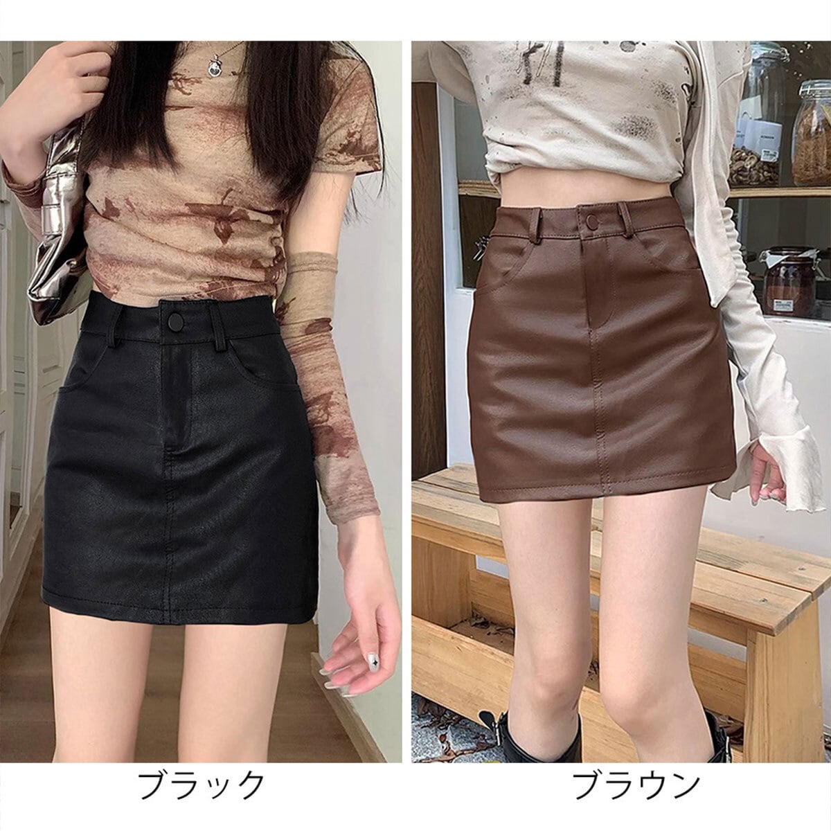 ミニスカート PUレザー ハイウエスト レディース 春秋冬 韓国 スカート おしゃれ きれいめ 大人 カジュアル シンプル タイト 美脚 細見え 大人可愛い 大人女子