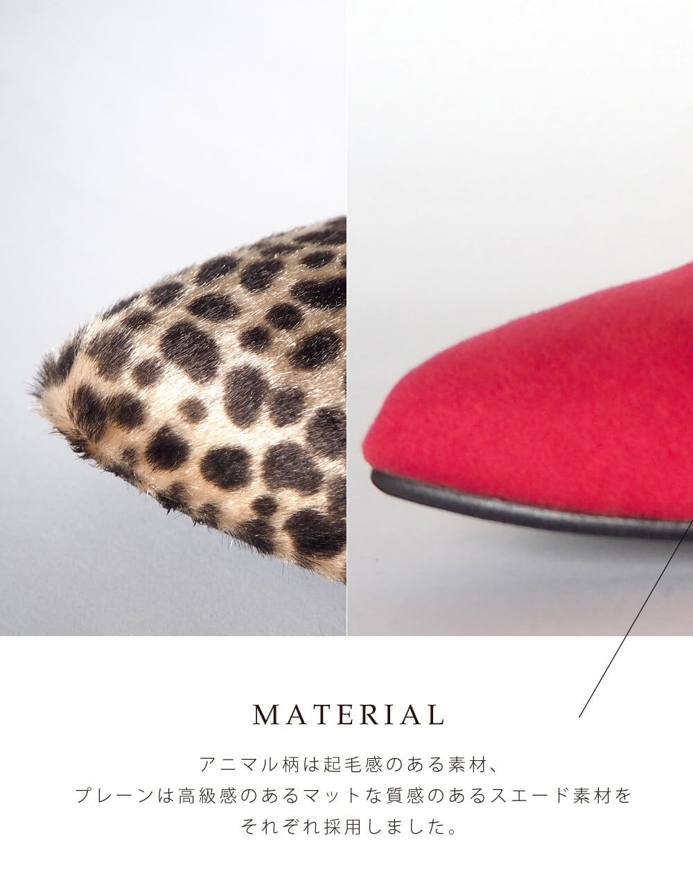 25cm〜 日本製 7cm スエード調プレーンパンプス | androgynos