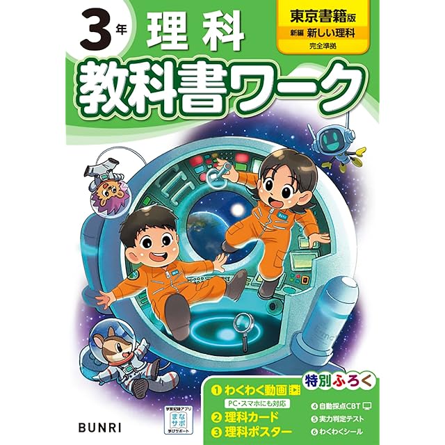 第一学習社 高校教科書 高等学校 数学 I ［教番：数 I 333］ 新品 ISBN