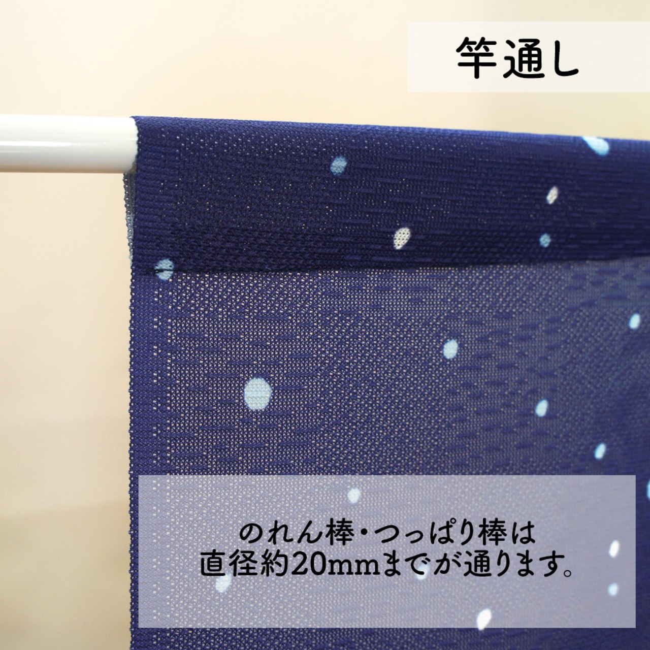 【受注生産】 のれん 七福ろうクリスマス 幅85ｘ丈150cm