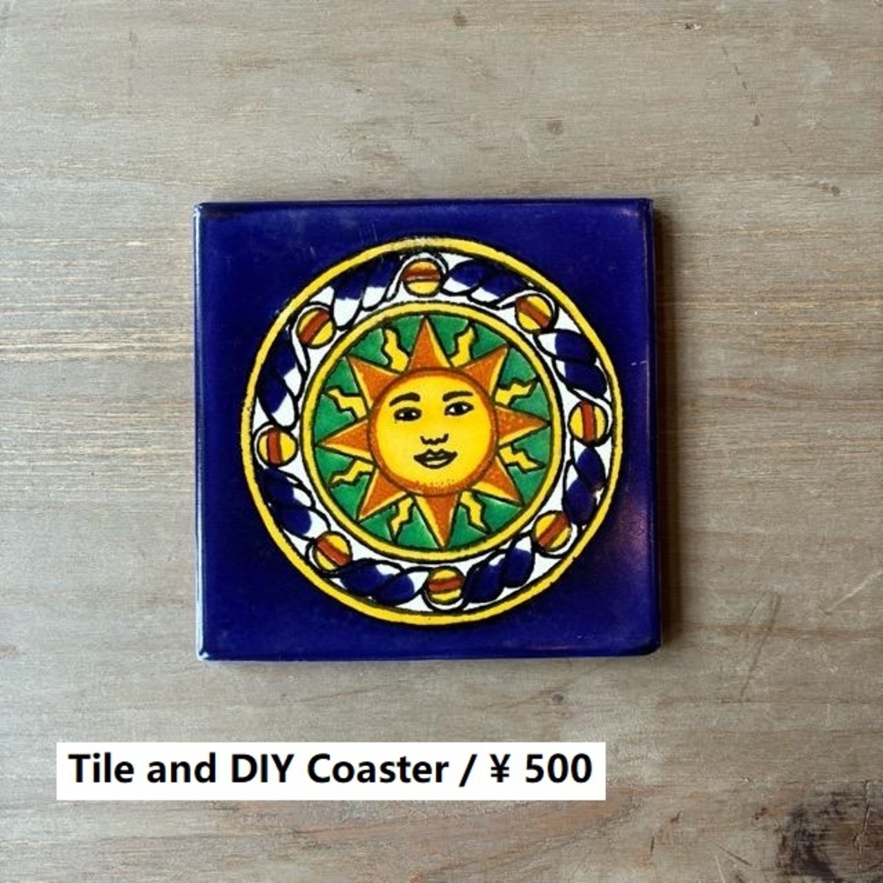 メキシコ　タラベラタイル　太陽柄　ネイビー　コースター　鍋敷き　DIY　柄タイル　室内壁　室外壁　デザインタイル　レトロ　アートタイル