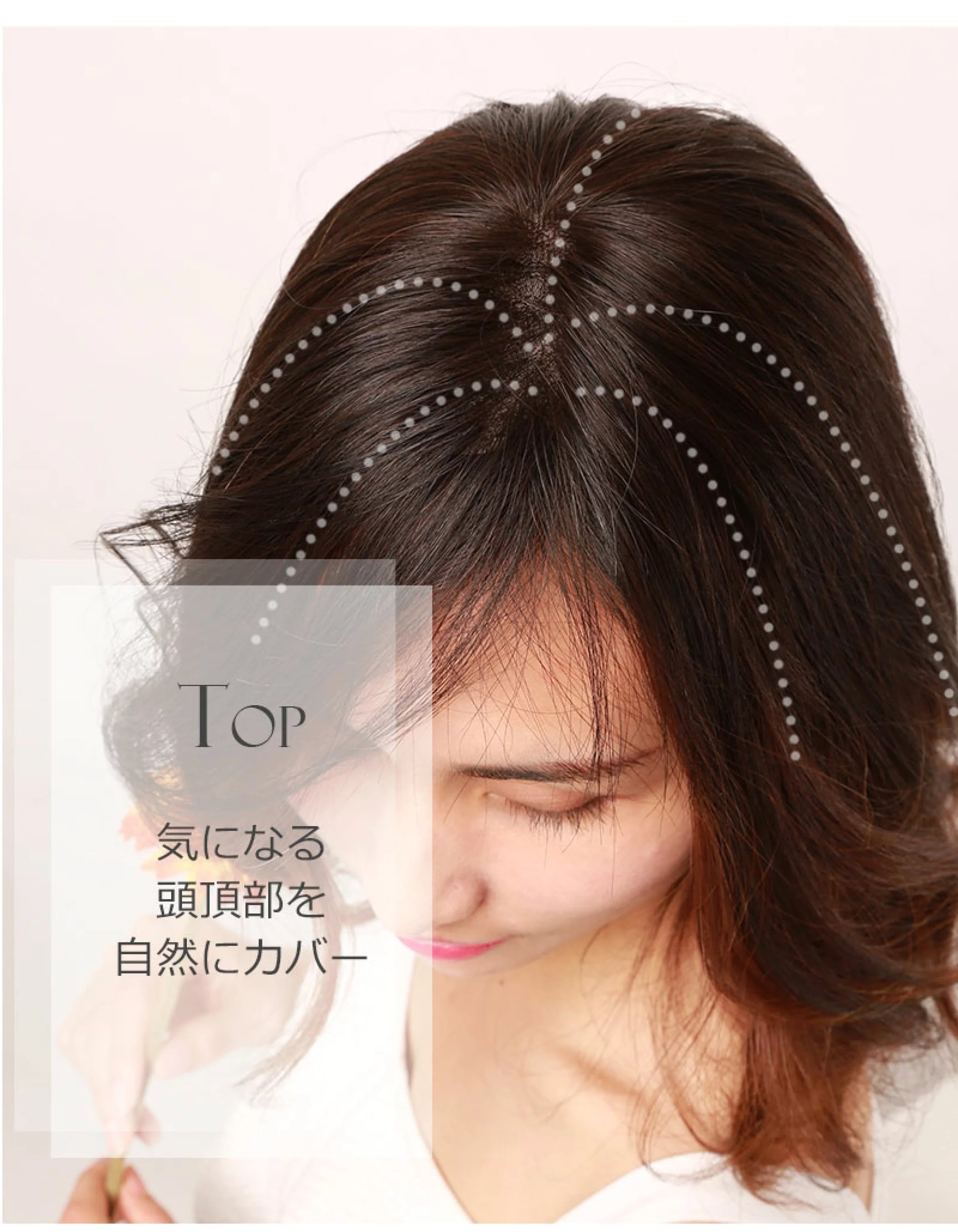 1番人気⭐︎私元気！25cm、8×12◎艶髪人毛100%ダイヤモンドスキン部分 