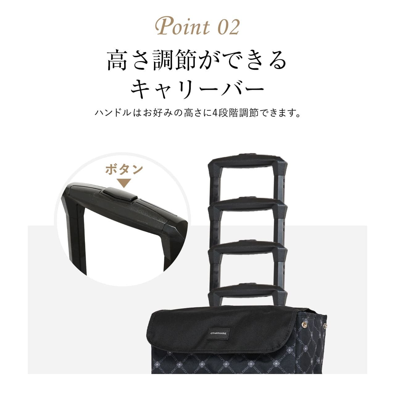 GRANMARIE グランマリー ショッピングカート 4輪 お買い物カート お