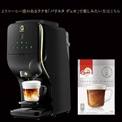 ネスレ ブライト プレミアム 110g×4袋,40杯分,クリーミングパウダー