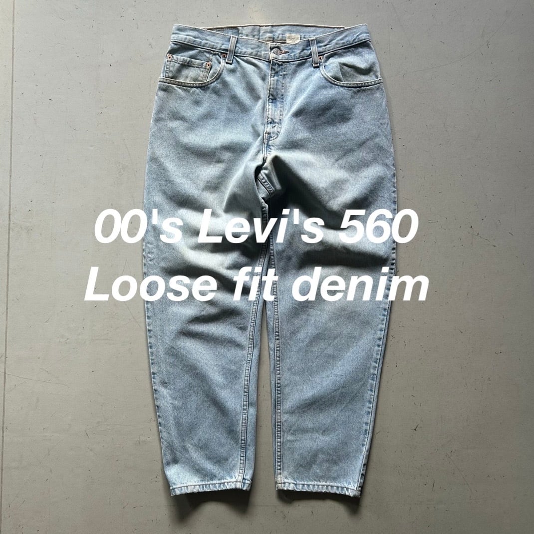 00s Levi's 560 Loose fit tapered leg denim リーバイス ルーズ