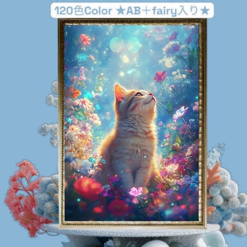 ★120色カラー！★ALL樹脂ビーズ＆AB＋fairy3色入り（Ta-box60)