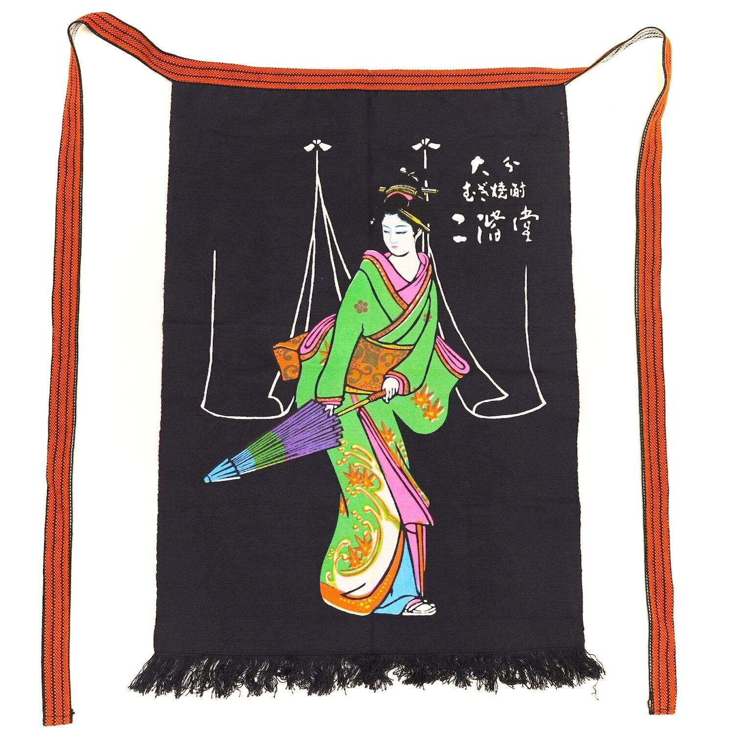 昭和レトロ のぼり旗と前掛け 木綿古布 2025年最新】Yahoo