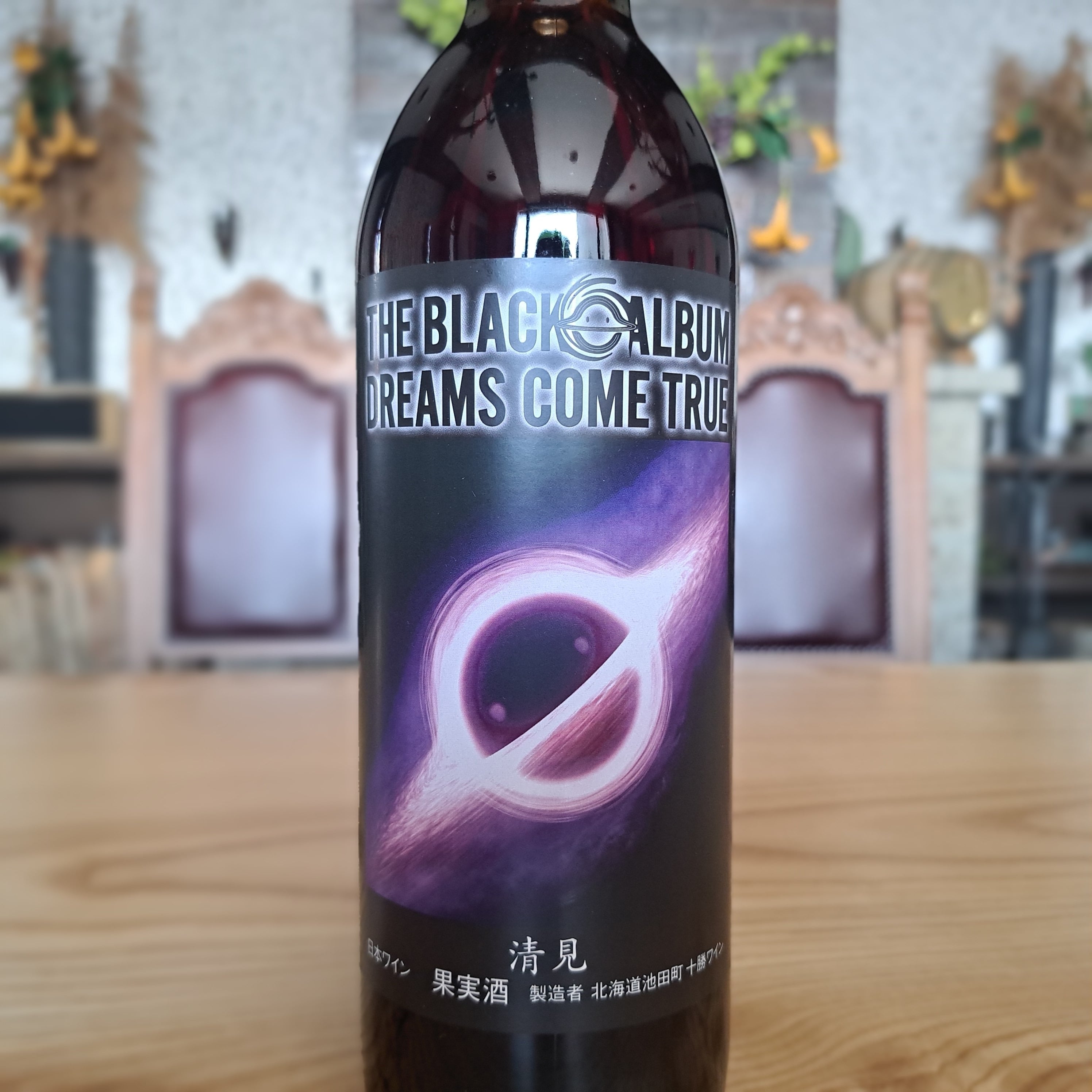 THE BLACK 〇 ALBUM 発売記念ラベル 清見