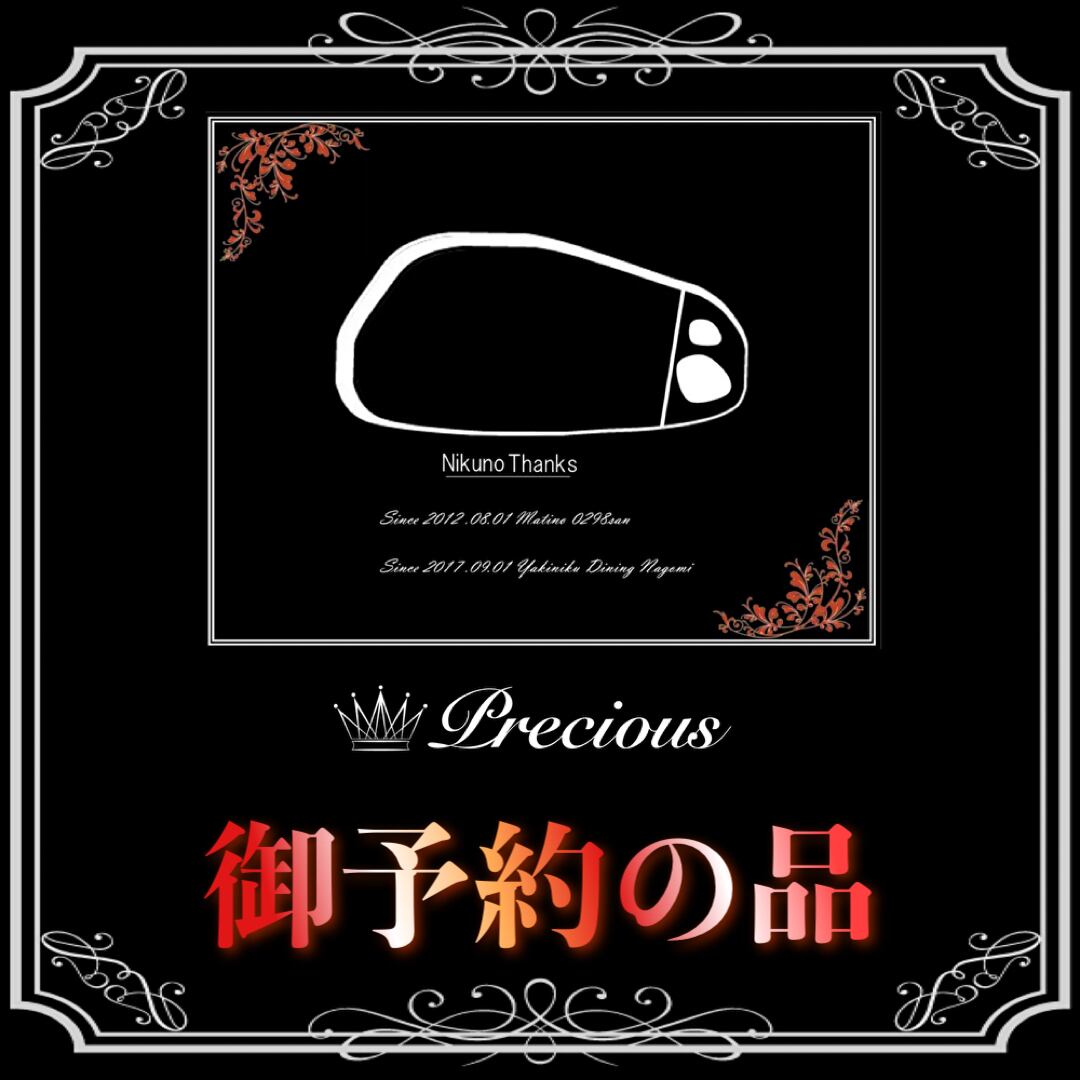 H様専用ページ 《特注オーダー品》 | 【小さな街の0298さん】