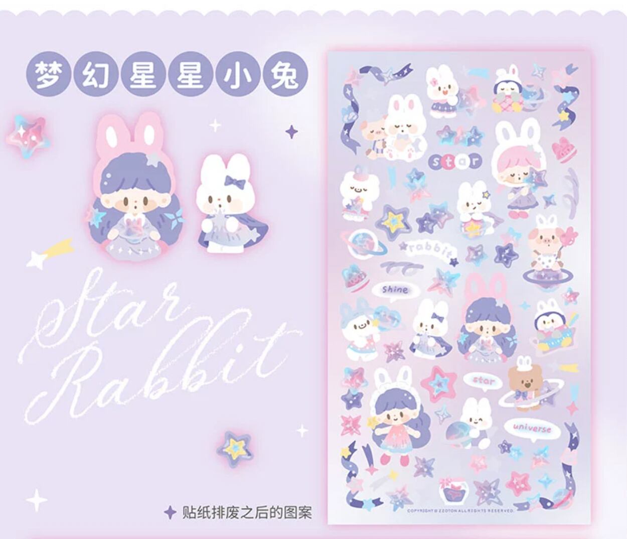 molinta シートシール ステッカー⑤ ホロあり 46点セット｜文房具  