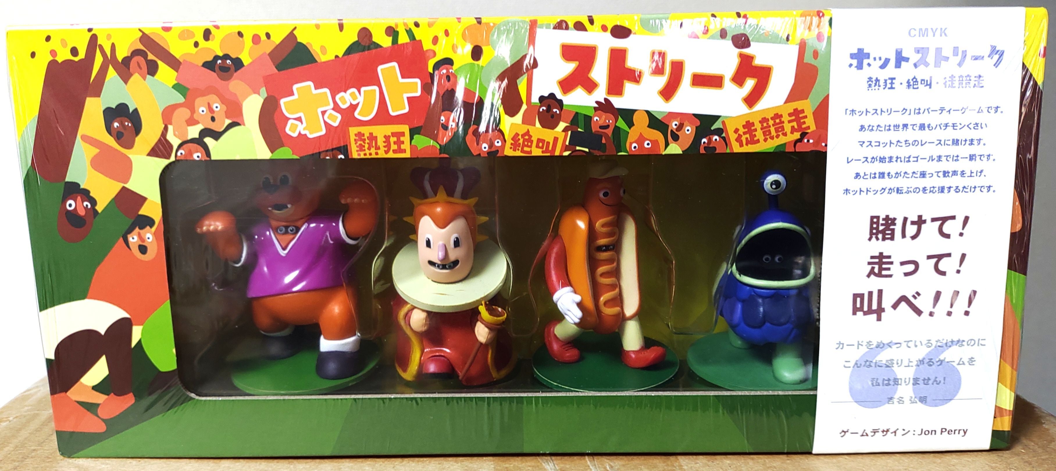 ゆび感クレーンゲーム チャンピョンシップ | スキゲームズ