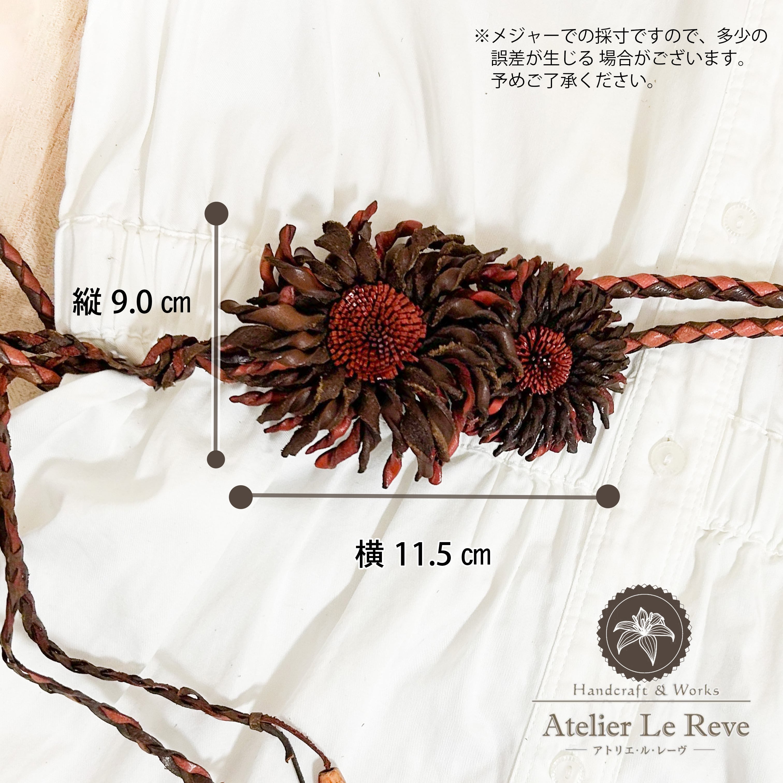本革 皮紐ベルト（フラワーモチーフ レッド系3種）ウエストマーク 赤