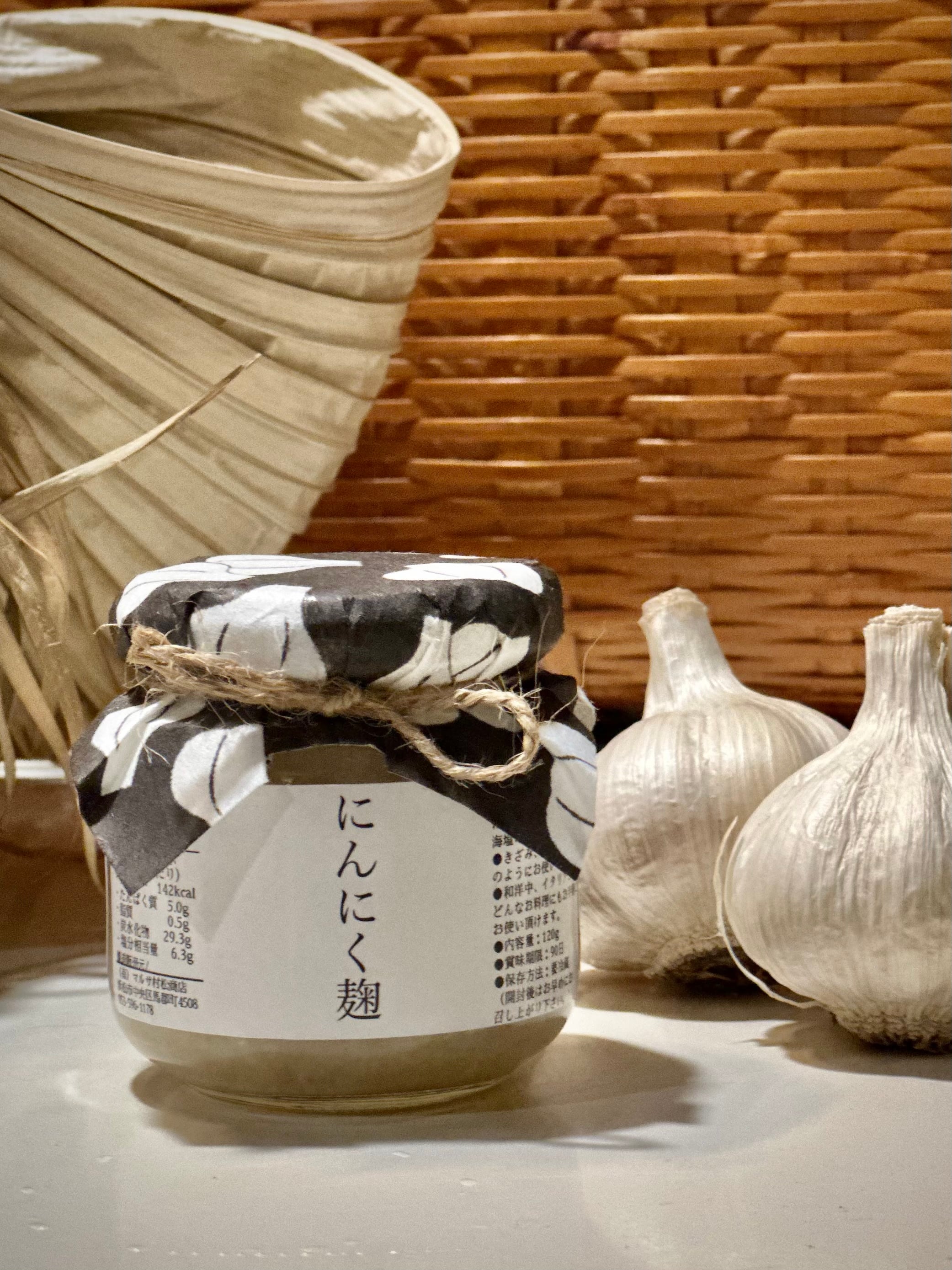 にんにく麹 | マルサ村松商店