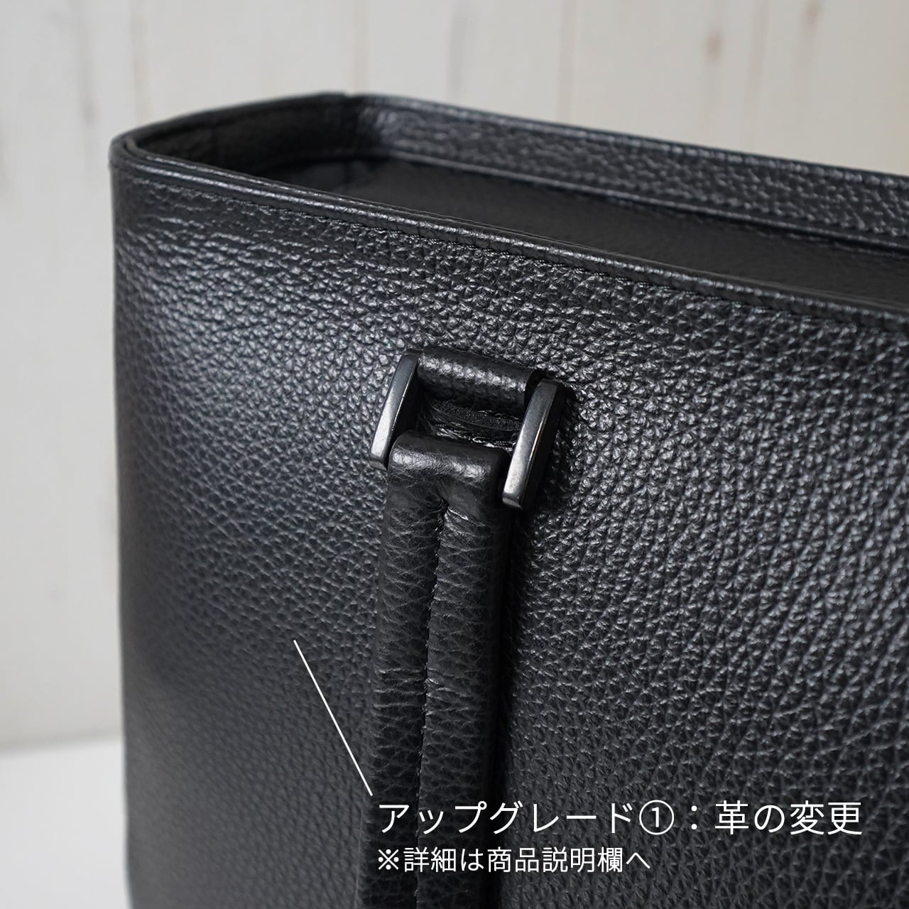 大人の街着・ビジネスで困らない「本革トートバッグ」 | JiTan｜大人