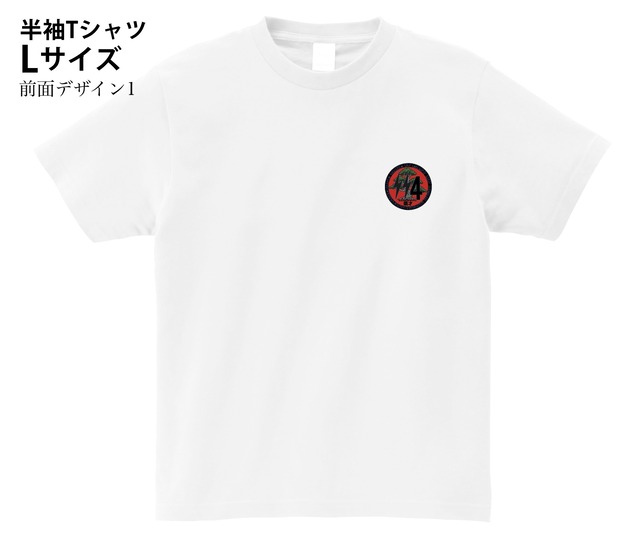 114オリジナルグッズ 半袖Tシャツ⑤