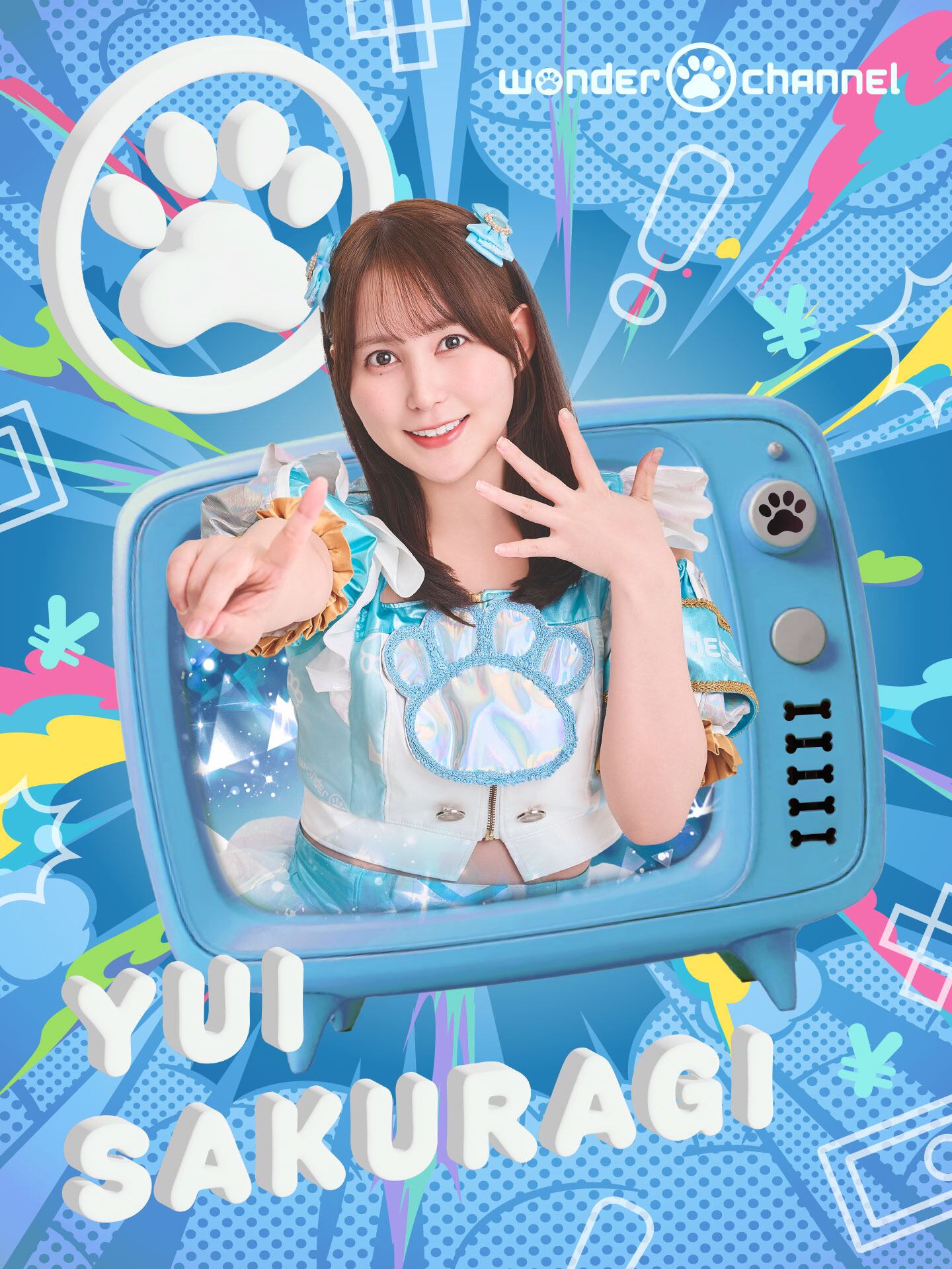 桜木唯衣（wonder channel） 宛名あり郵送チェキ | TGIF online shop