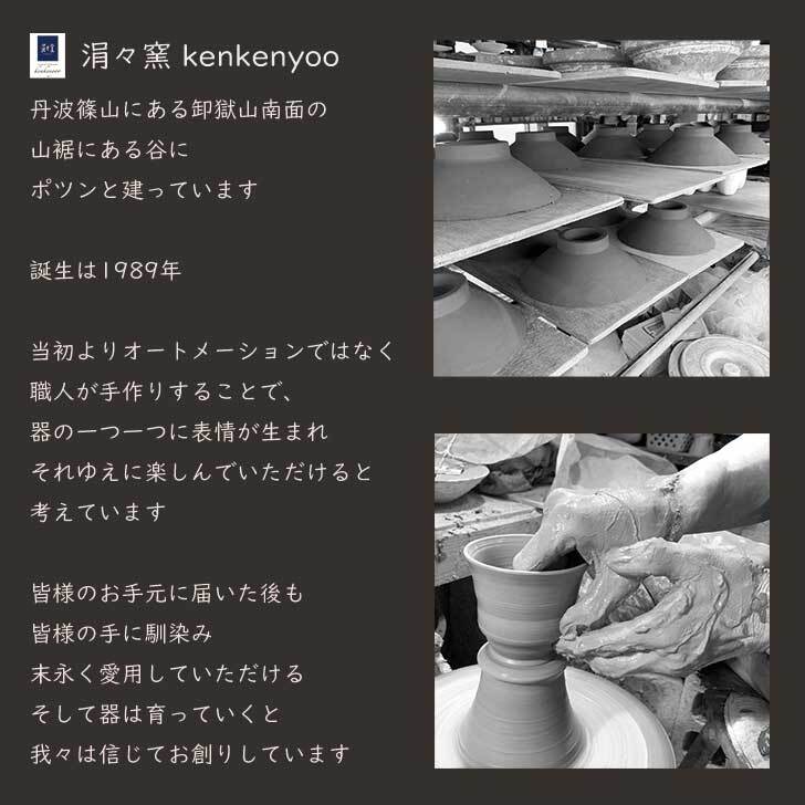 碧シリーズ　カップ　小鉢　青　