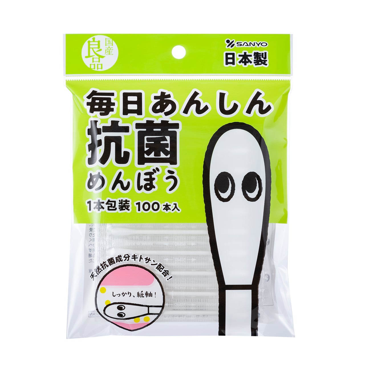 国産良品 くっつけて取る粘着綿棒 50本(1本包装) | 綿棒の山洋