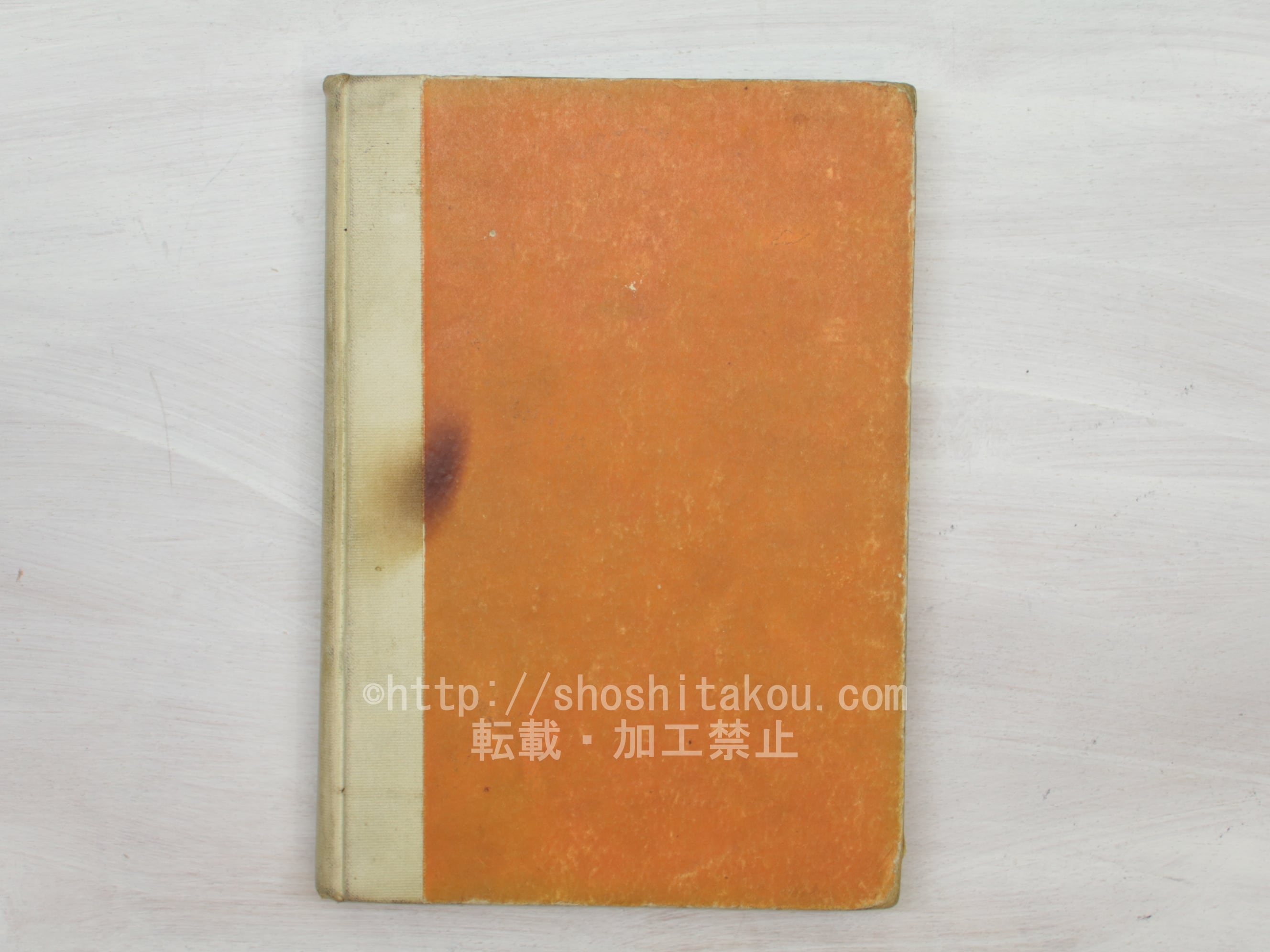 赤光 初版 / 斎藤茂吉 [33790] | 書肆田高