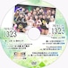 Ice Ribbon 1323 & 1325 DVD