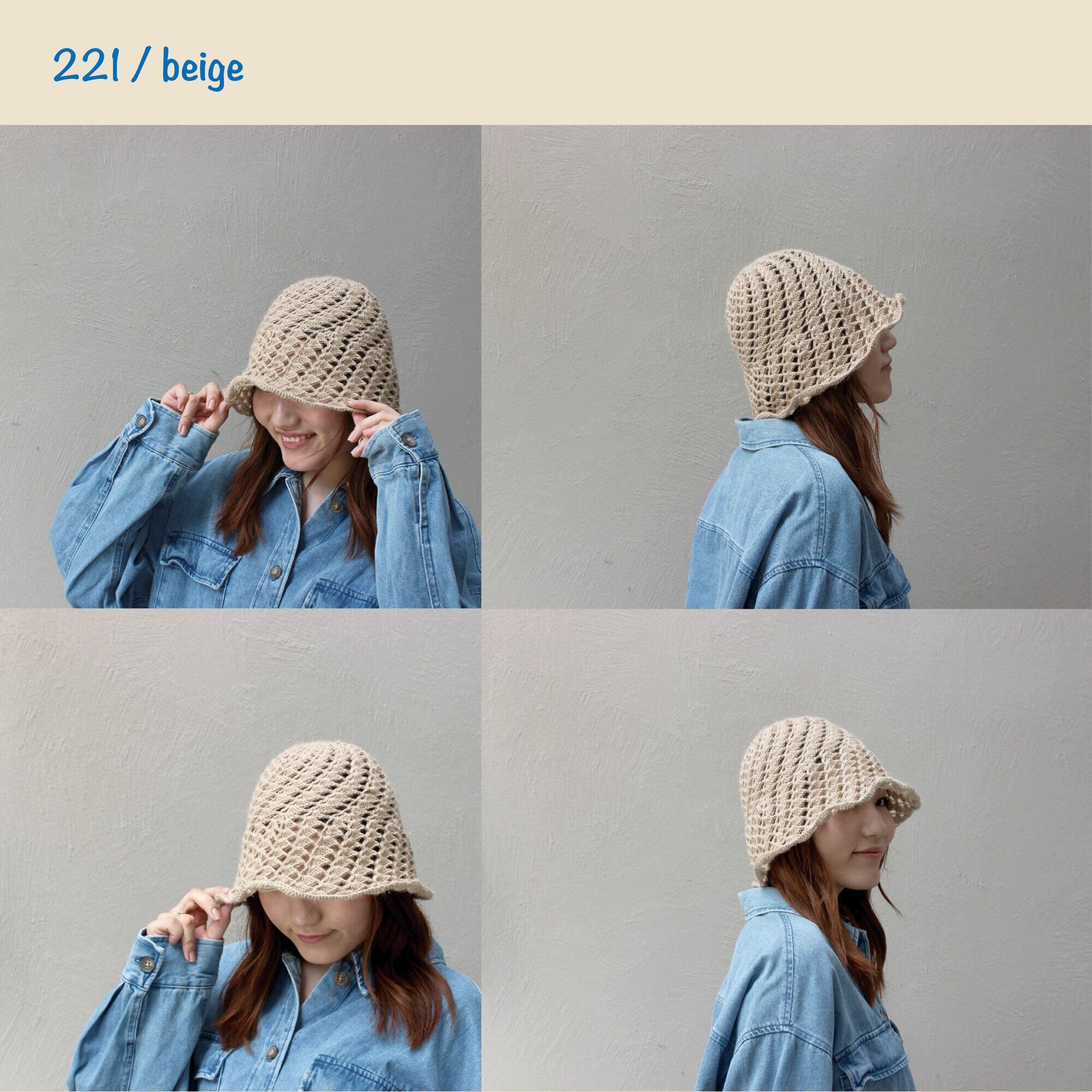 手編みキット】 アルパカリネンのクロシェハット (glittknit-22