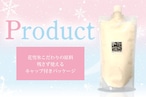 花雪氷 original　“レアチーズソース（冷凍）”　500ml×8袋/箱