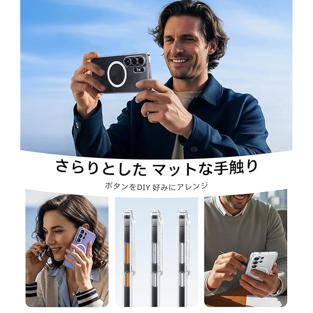 TORRAS Galaxy S26 Ultra 用 ケース【3倍米軍保護工学・高精密Magsafe