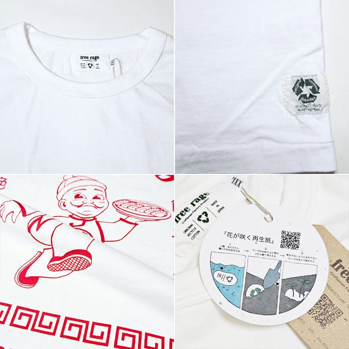 freerage Tシャツ バックプリント メンズ GyozaBoy フリーレイジ 日本