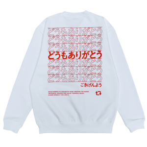 "THANK U"  Sweat WHITE