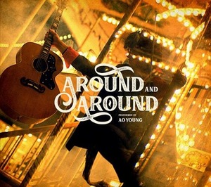 AO YOUNG / AROUND AND AROUND 【CD】