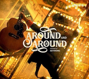 AO YOUNG / AROUND AND AROUND 【CD】