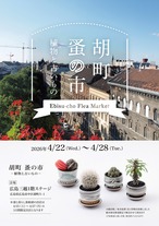 <Sold Out> 小鹿田焼 / 坂本浩二窯 坂本拓磨 : 植木鉢 抜きとびかんな 藁引き 白 (4寸-角鉢-1) 受け皿セット