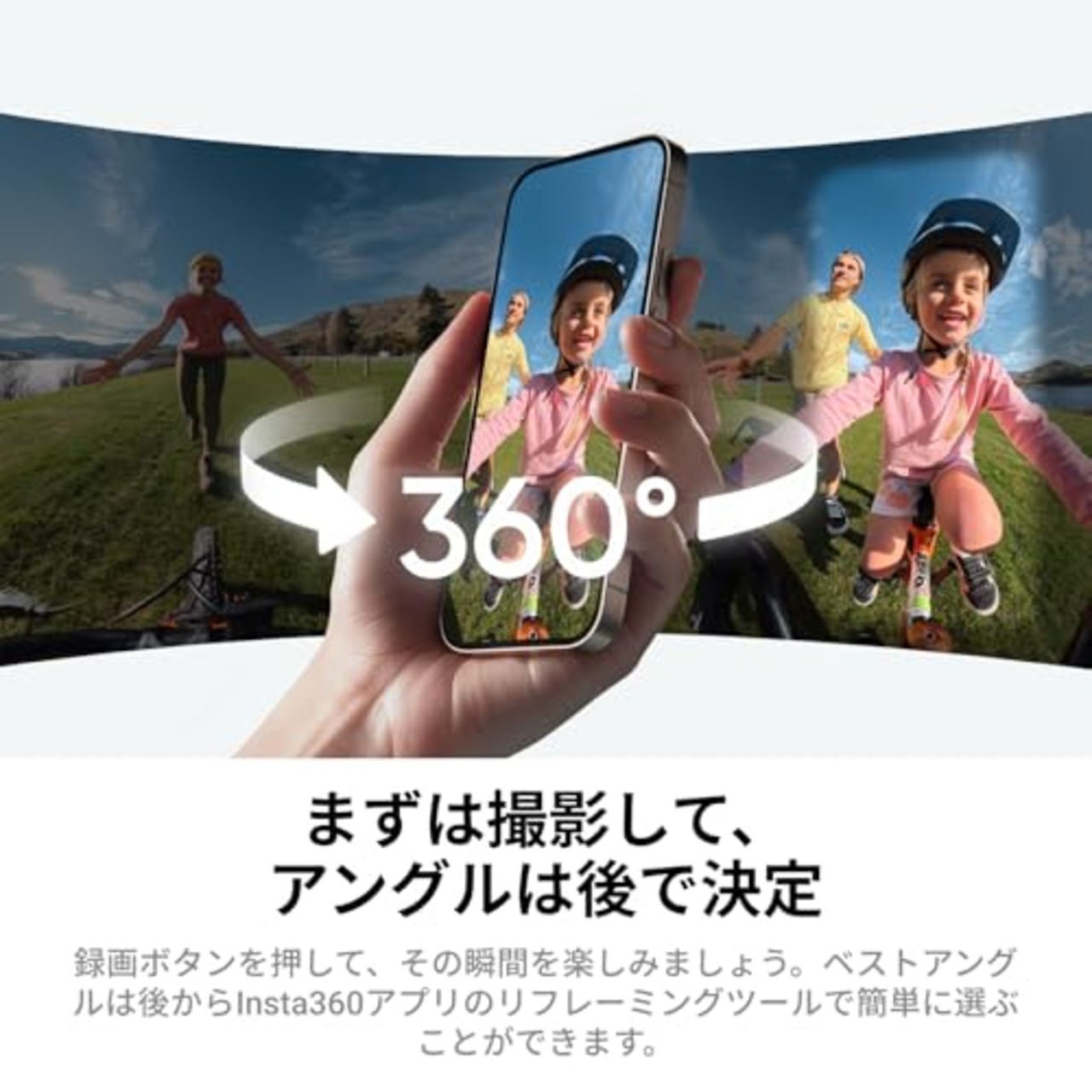 Insta360 X4 Air スターターキット（グラファイト・ブラック） - 軽量165g 8K 360度全景カメラ、見えない自撮り棒、交換可能レンズ、撮影後フレーミング、ウインドガード内蔵、FlowState手ブレ補正、AI搭載アプリ