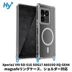 Hy+ Xperia1 VIII ケース SO-51G SOG17 A601SO XQ-GE44 対応 MagSafe ケース 耐衝撃 クリア ハイブリッド 背面ポリカーボネート 側面TPU 薄型 軽量 ショルダーストラップ対応 取り外し可能パーツ付き 透明クリア