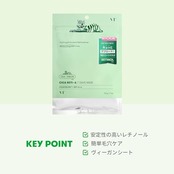 VTCOSMETICS(ブイティコスメテックス) シカレチA マスク レチノール 毛穴 スキンケア 韓国コスメ シートマスク (7枚入り)