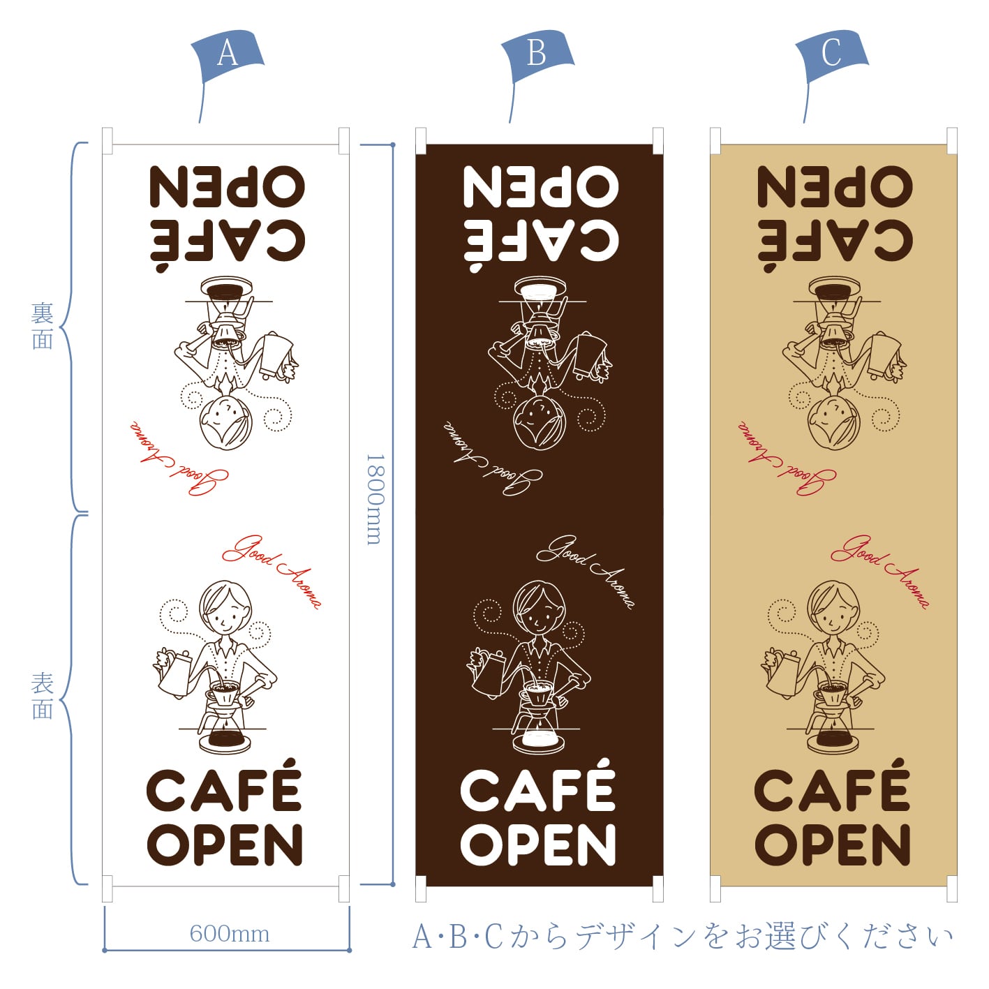 両面OPEN カフェ コーヒー 珈琲 看板 A型スタンド看【送料無料】（沖縄