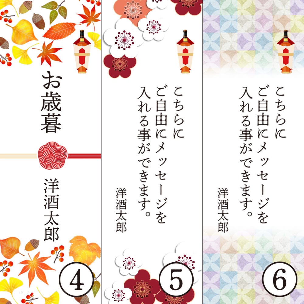 送料無料】6種のスコッチウィスキー飲み比べギフトセット ソーダと