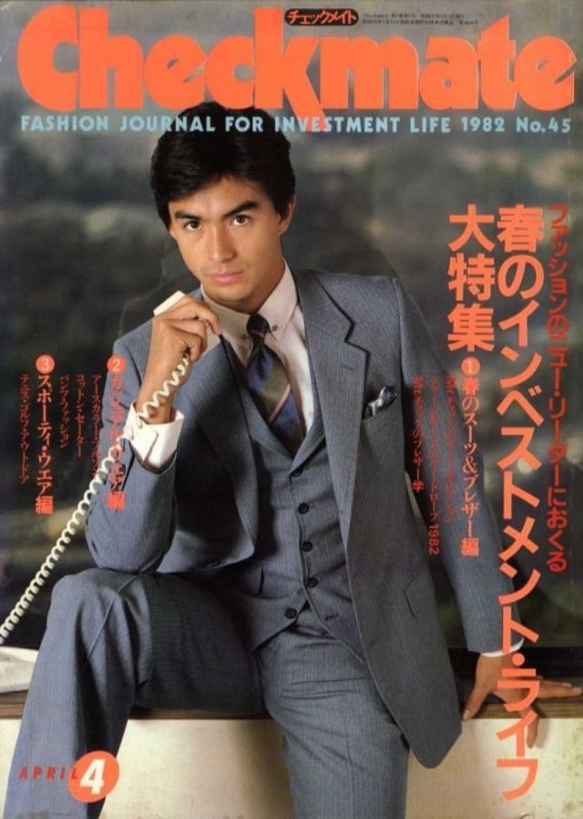 Checkmate チェックメイト 045