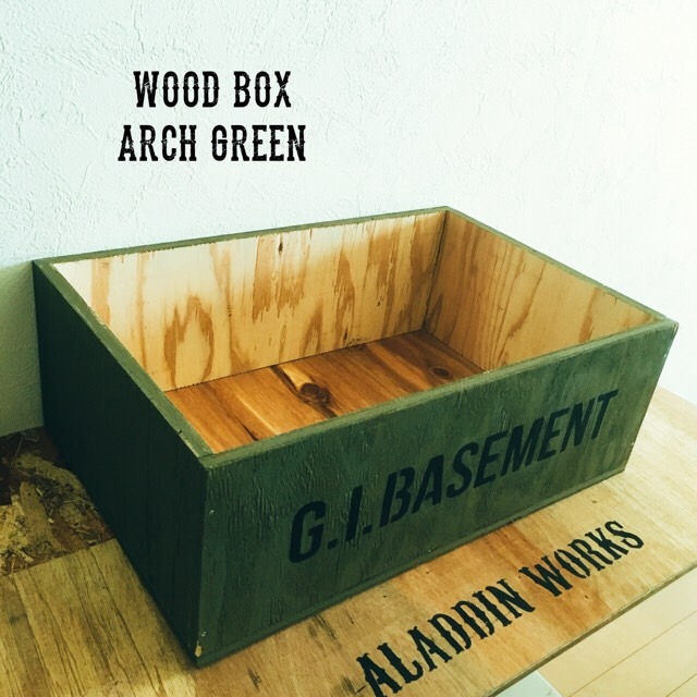 wood box(arch green)