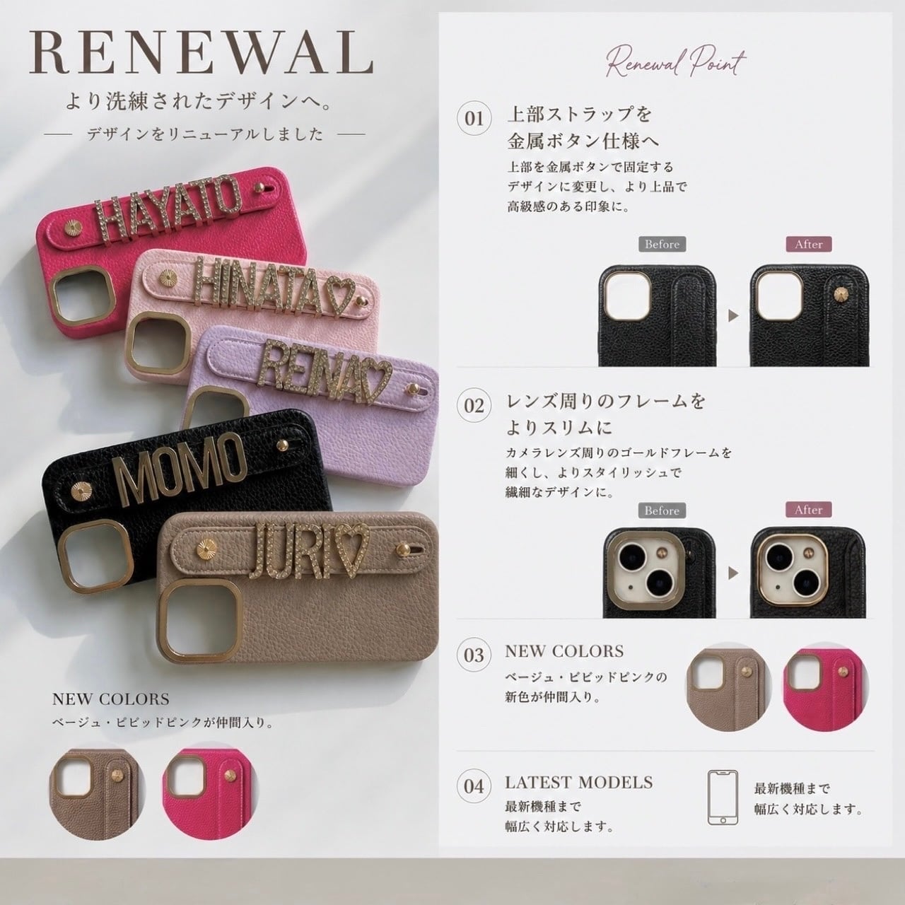 renewal】-5color- premiumチャームiPhoneケース | LADYMADE