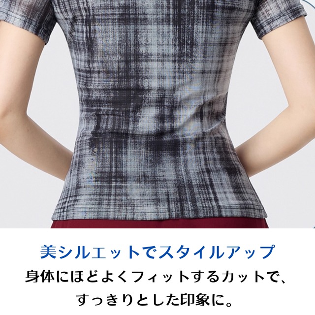 アートタッチチェック・ダンストップス  ds0823