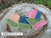 【NEW】持ち手カバー