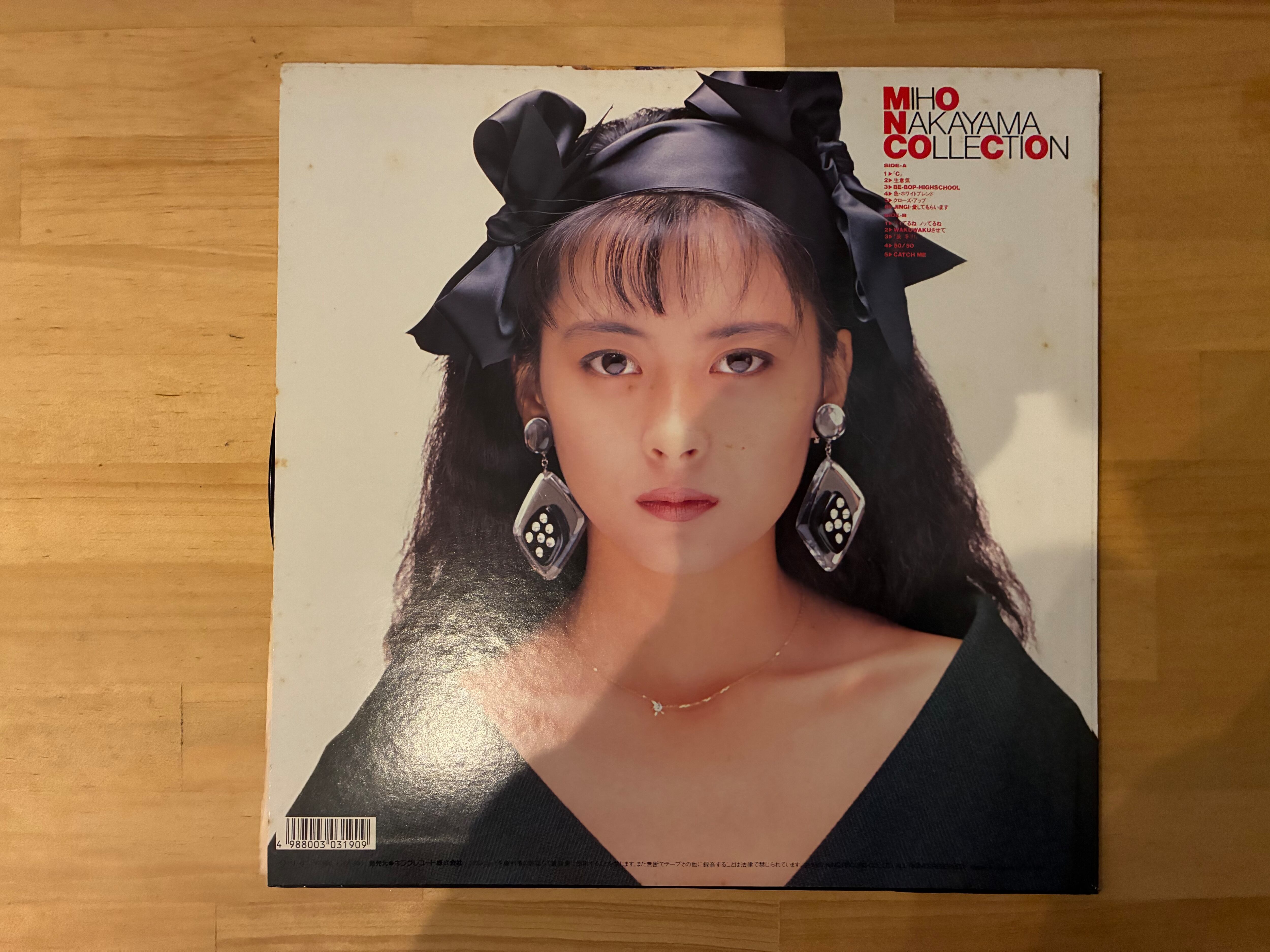 中山美穂 / COLLECTION | sixteen records (シックスティーンレコード)